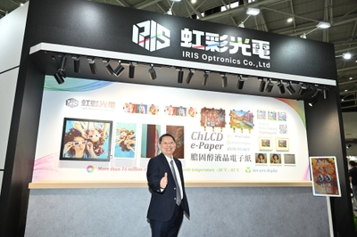 IRIS Optronics、Touch Taiwan 2026でフルカラーの電子ペーパーと持続可能なディスプレイの未来を展示
