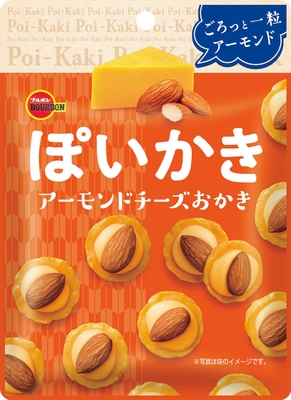 ぽいかき アーモンドチーズおかき