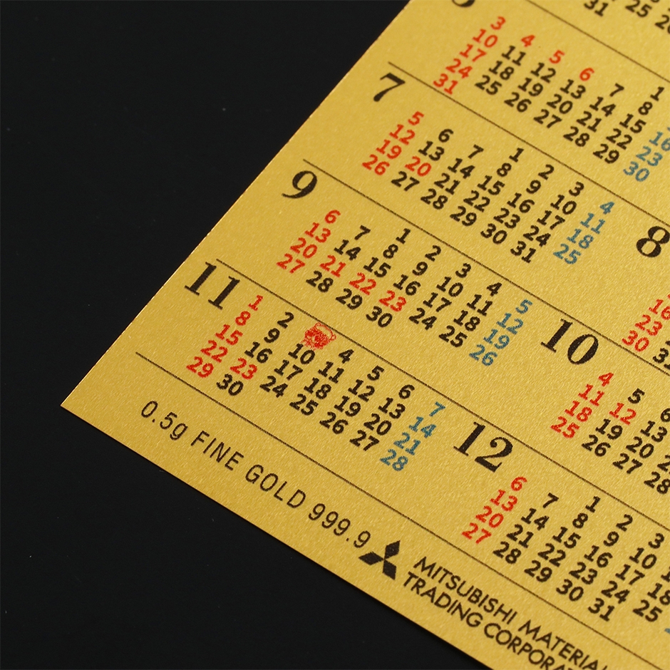 11月3日は特別なデザイン