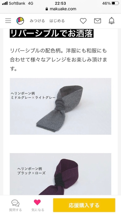 Made in Japan 東京生まれです(カシミヤ100%コンパクトマフラー)