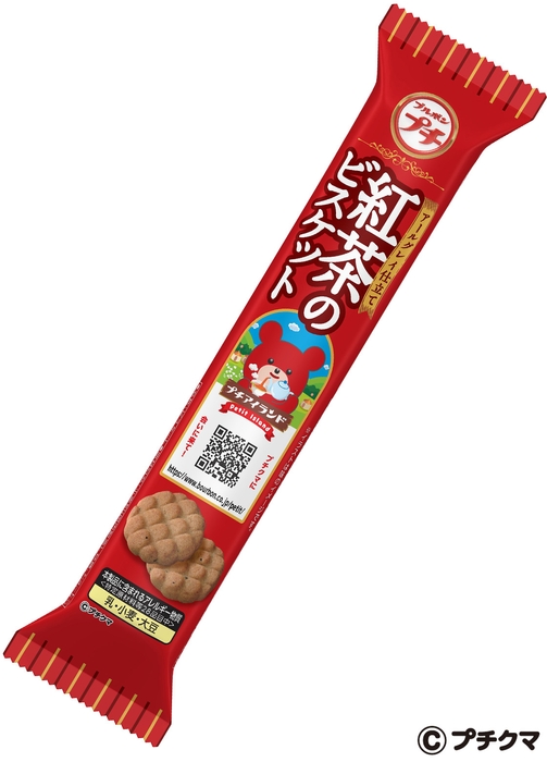 プチ紅茶のビスケット