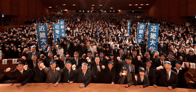 過去の就職活動決起大会の様子
