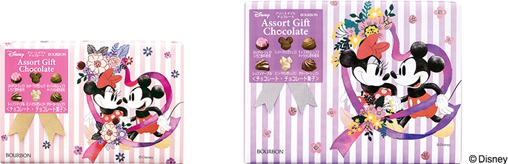 アソートギフト(大)(小)