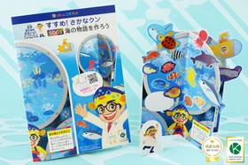 【新発売】『すすめ！さかなクン くるっと工作ブック』｜キッズデザイン賞受賞・特許取得の人気知育ノベルティに新シリーズ登場