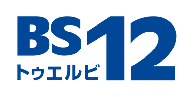 ワールド・ハイビジョン・チャンネル株式会社