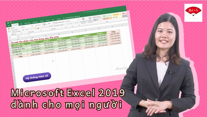 誰でもわかるMicrosoft Excel 2019 ベトナム版4