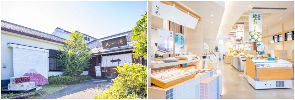 又一庵について