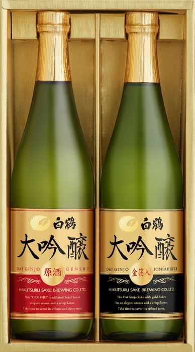 白鶴 大吟醸原酒・金箔入 プレミアムセット（HDK-30）