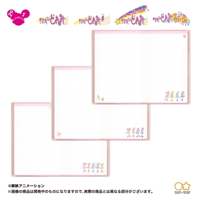 フリーメモページ
