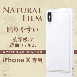 130cmからの鉄球落下試験もクリア！iPhoneの背面を守る iPhone X／8／8 Plus用衝撃吸収フィルムを発売！