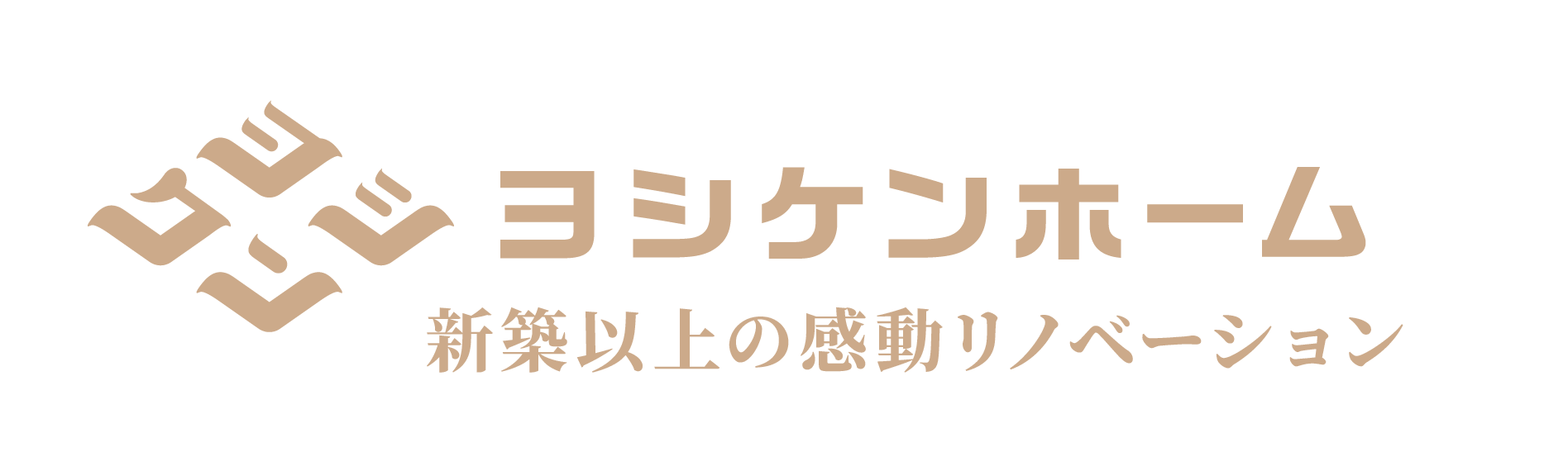 株式会社ヨシケン(ヨシケンホーム)