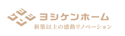 リノベーションショールームを「キッチンスタジオ」として貸出し開始