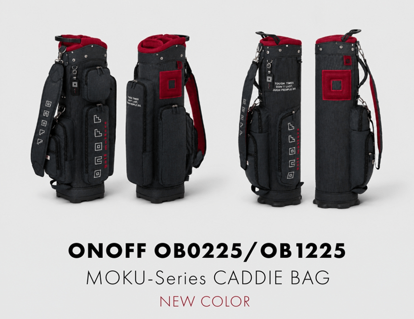 キャディバッグの新商品が登場！数量限定のプロスタッフモデル 「ONOFF