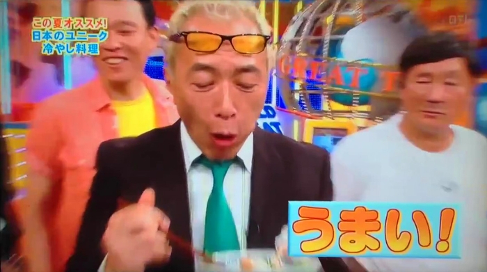 世界まる見え!特捜部にてご紹介頂きました