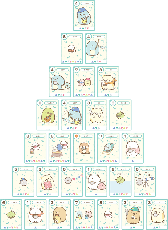 テント作り_クリア例