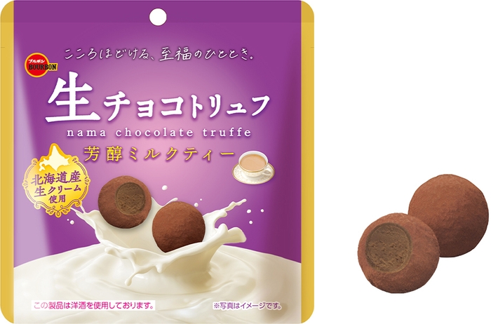 生チョコトリュフ芳醇ミルクティー