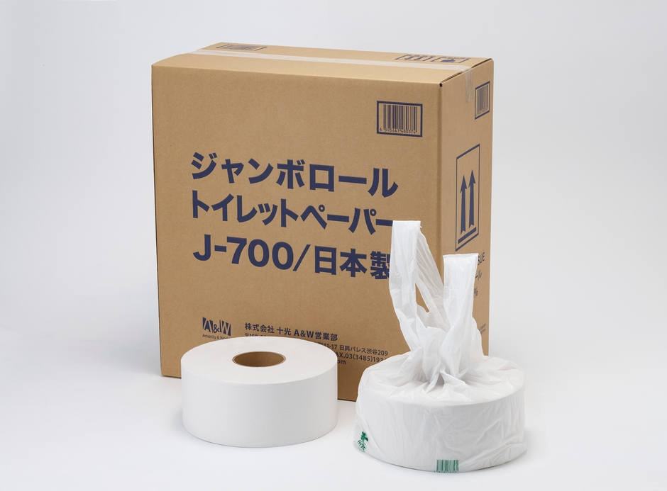 ジャンボロールトイレットペーパー