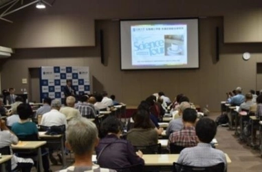 公開シンポジウム　和歌山県海南市で開催　生き物の機能に関する最先端の研究・施設を紹介