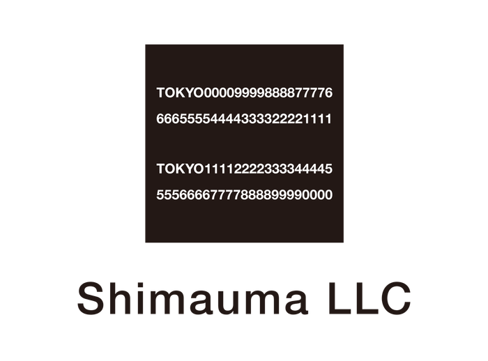 Shimauma Branding sign