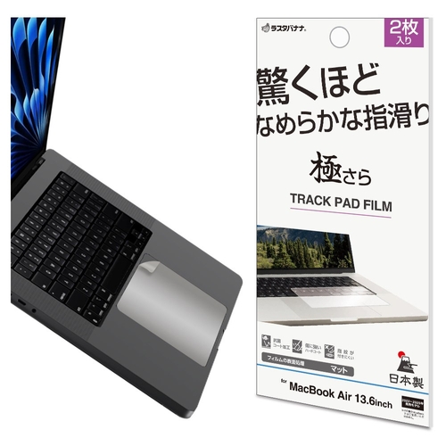 13.6インチ用