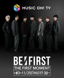 【MUSIC ON! TV（エムオン!）】 7人組ダンス＆ボーカルユニット、BE:FIRST エムオン!4ヶ月連続特番のスペシャル告知映像を 本日より渋谷モディの大型ビジョンで放映開始！ ～特番第3弾は11/25(木)夕方5時半からオンエア！～
