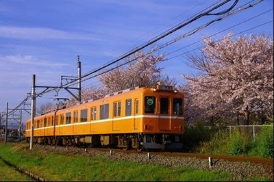 養老鉄道