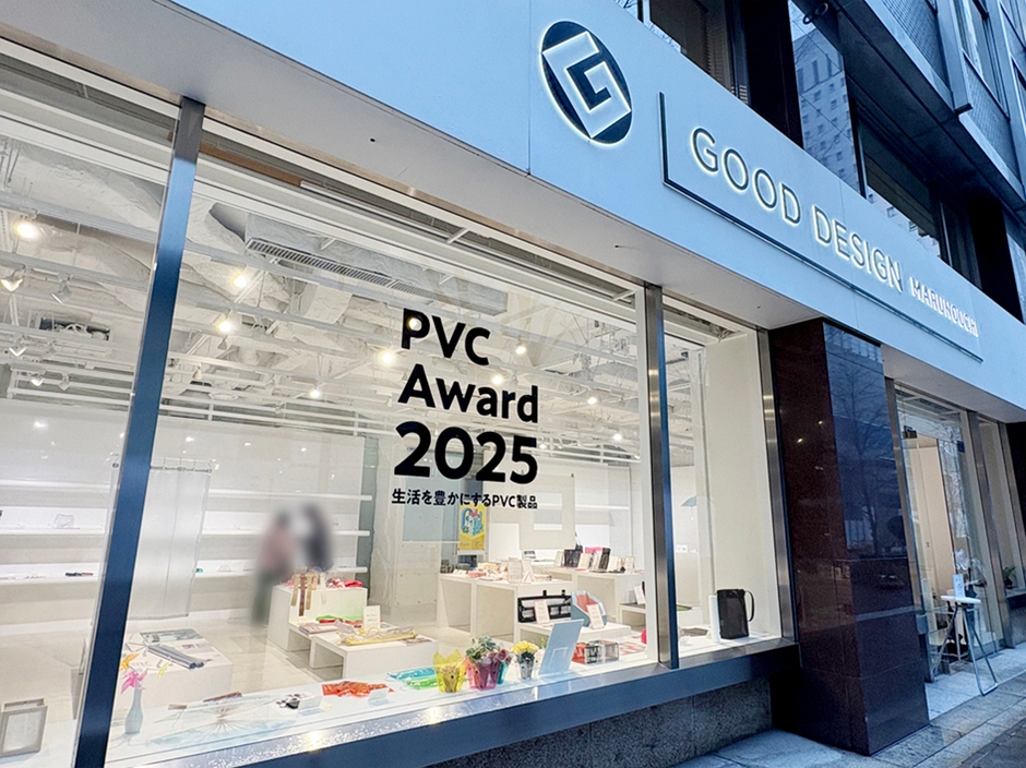 PVC Award 2025東京展示会場外観