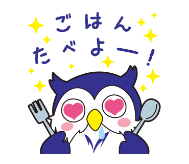 可愛さ満点のめいじろう