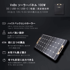 『Black Friday ビッグセール』＆『数量限定』ソーラーパネル 100W 19,900円より 25％OFFで限定発売を開催