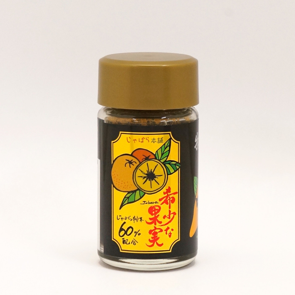 じゃばら果皮入り七味 2