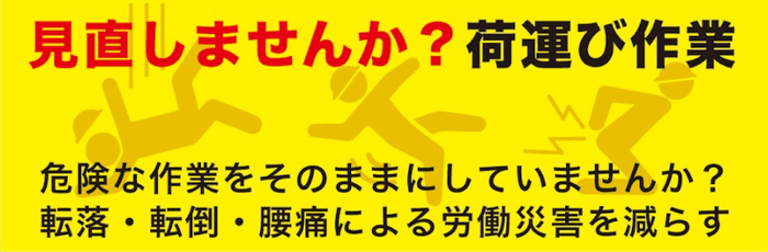 緑十字展：テーマその２