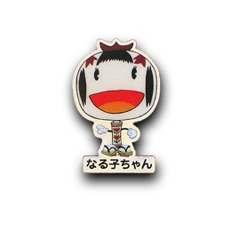 【なる子ちゃん】 鳴子温泉旅館組合 様