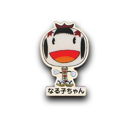 【なる子ちゃん】 鳴子温泉旅館組合 様