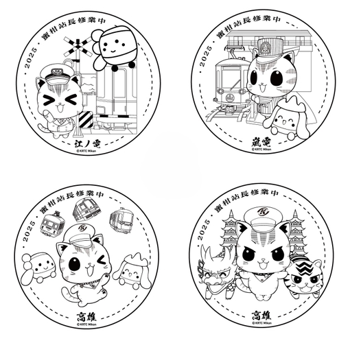 スタンプ