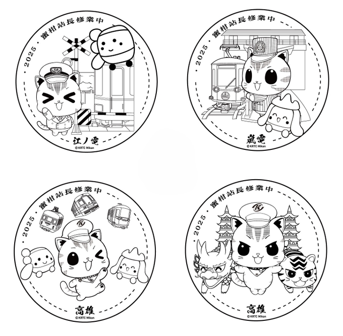 スタンプ