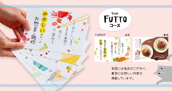 HOtoFU(ホトフ) 4