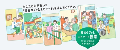 リリースキービジュアル