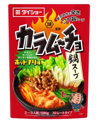 コイケヤ監修 カラムーチョ鍋スープ ホットチリ味