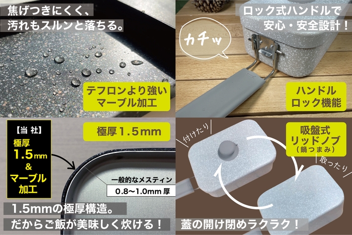 ここが違う!機能紹介