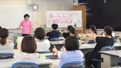 近畿大学九州短期大学が第1回保育科オープンキャンパスを開催　模擬授業や在学生との交流で保育の学びと学生生活を紹介