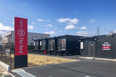 花園IC3分・駅徒歩5分！埼玉県深谷市にコンテナホテル　 「HOTEL R9 The Yard 花園インター」が 2026年5月7日(木)開業！