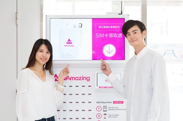 モバイルトラベルエージェンシー「WAmazing」 新潟空港にて無料SIMカードを8月31日(金)より配布開始