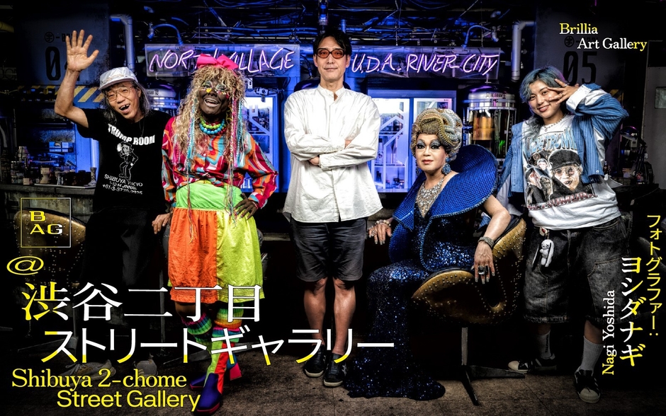 左から松村逸夫(古着屋「NUDE TRUMP」オーナー) / あぢゃ(タレント) / 小宮山雄飛(ミュージシャン) / Regine Amaranth(ドラァグクイーン) / ジューストー沙羅(プロデューサー・アーティスト)(敬称略）