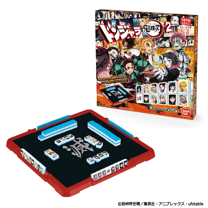 ドンジャラ 鬼滅の刃2