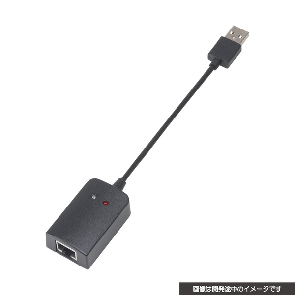 USB有線LANアダプター