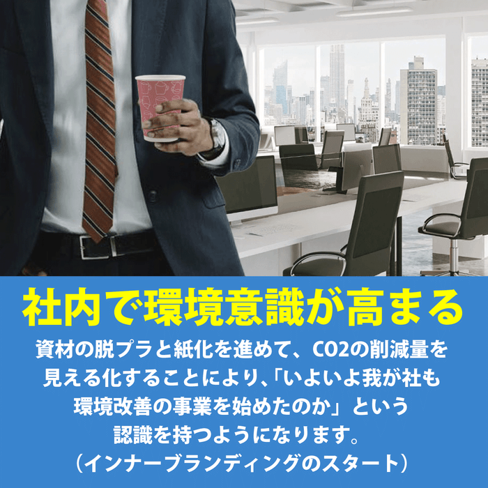 紙蓋06(ちりつもアクション)