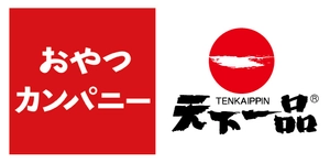 株式会社天一食品商事 株式会社おやつカンパニー