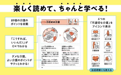 書籍 内容紹介