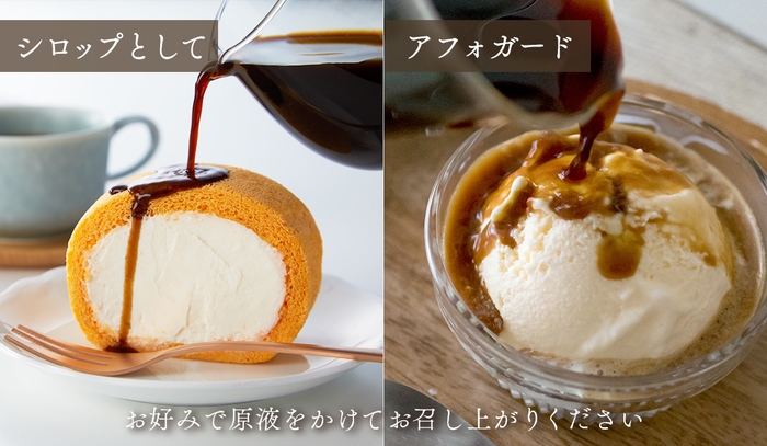 デカフェの楽しみ方