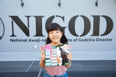 ▲NIGOD特別任務に挑戦